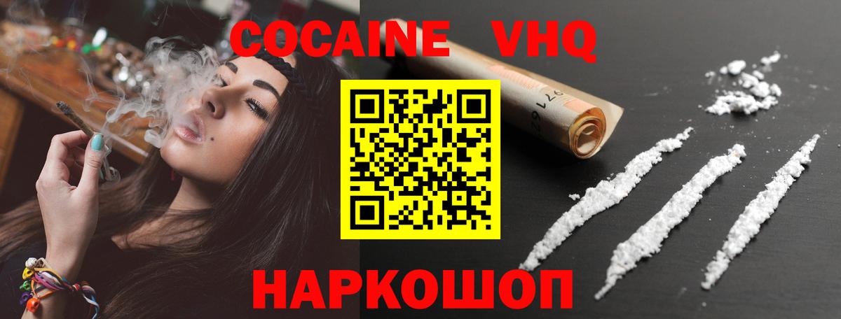 КОКАИН Перу Топки