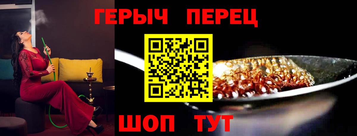 Топки  ГЕРОИН Афган  Вход с VPN 