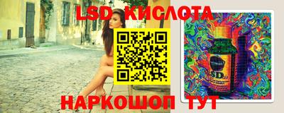 эйфоретик Новокубанск