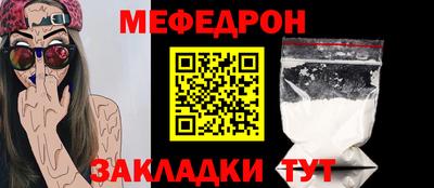 эйфоретик Новокубанск