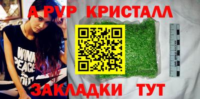 Альфа ПВП Новозыбков