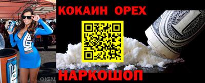 Альфа ПВП Новозыбков