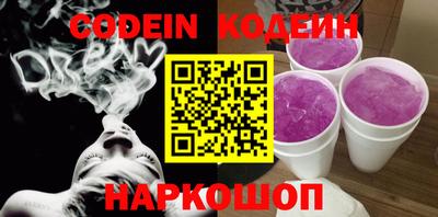 ECSTASY Новодвинск