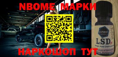 Альфа ПВП Новозыбков