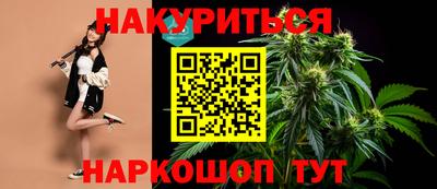 эйфоретик Новокубанск