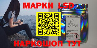 эйфоретик Новокубанск