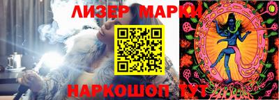 эйфоретик Новокубанск