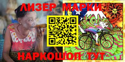 эйфоретик Новокубанск
