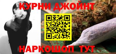 эйфоретик Новокубанск