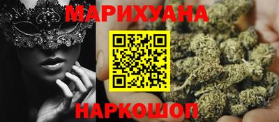 эйфоретик Новокубанск