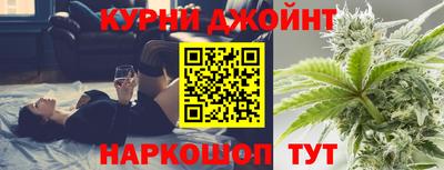 эйфоретик Новокубанск