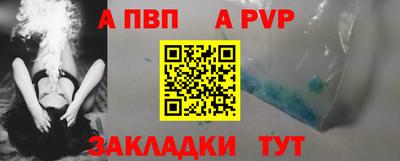 Альфа ПВП Новозыбков