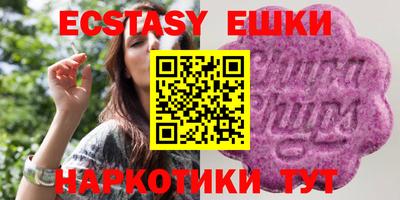 ECSTASY Новодвинск