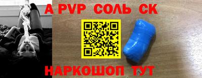 ECSTASY Новодвинск