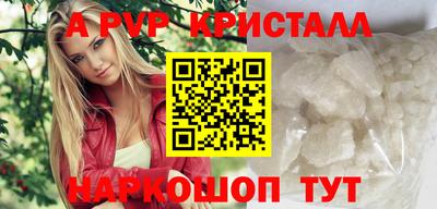 Альфа ПВП Новозыбков