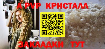 эйфоретик Новокубанск