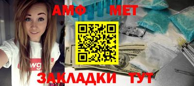 Альфа ПВП Новозыбков