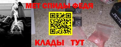 Альфа ПВП Новозыбков