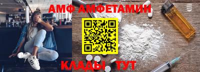 эйфоретик Новокубанск