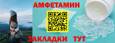 эйфоретик Новокубанск