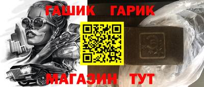 Альфа ПВП Новозыбков