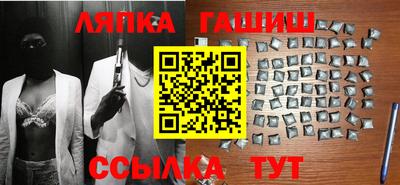 эйфоретик Новокубанск