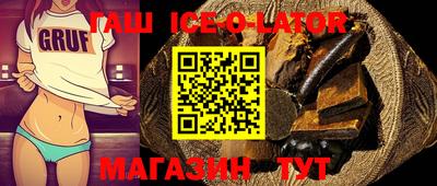 эйфоретик Новокубанск