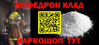 эйфоретик Новокубанск