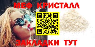 Альфа ПВП Новозыбков