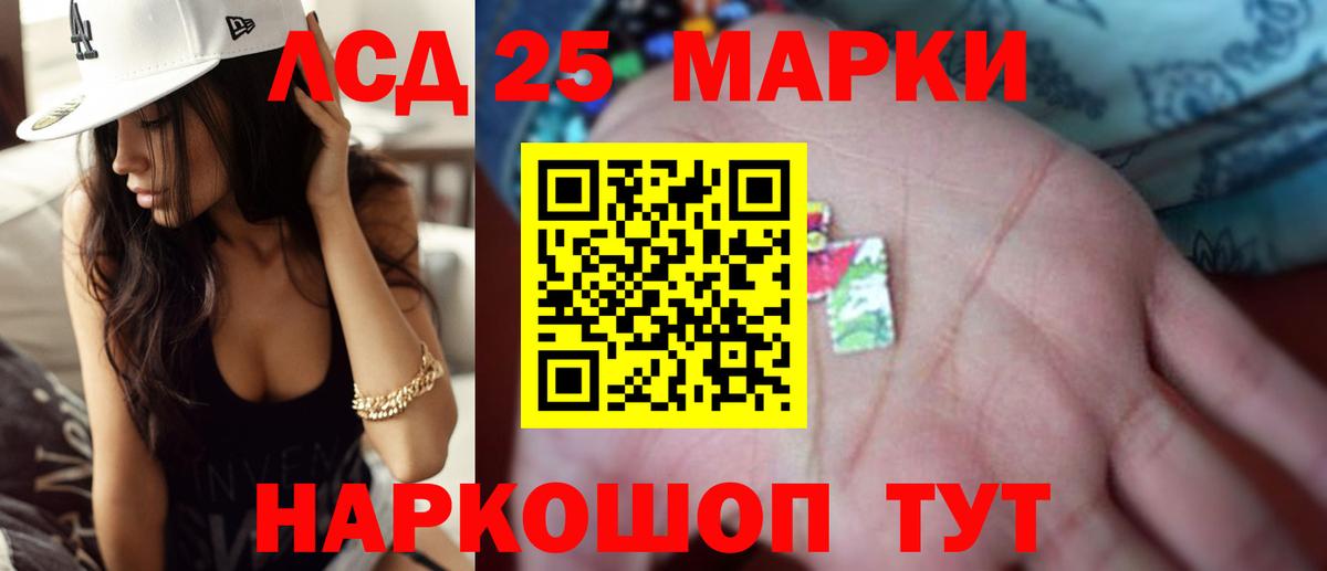 LSD-25 экстази ecstasy Топки