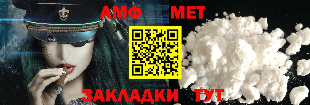 МЕТАМФЕТАМИН витя Топки