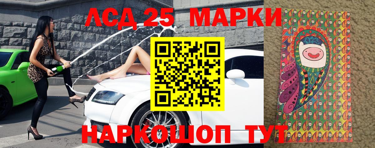 Наркотические марки 1500мкг  Вход с VPN  Наркотические марки 1500мкг  Топки 
