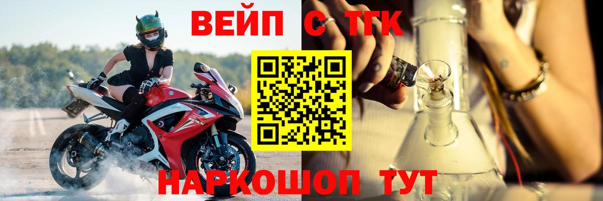 Дистиллят ТГК THC oil Топки
