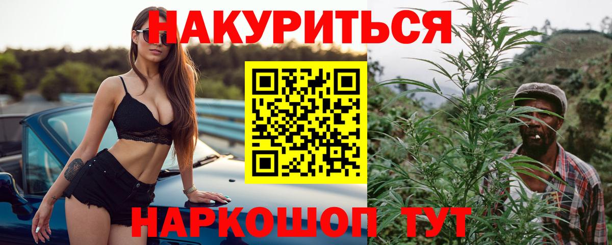 Марихуана марихуана Топки